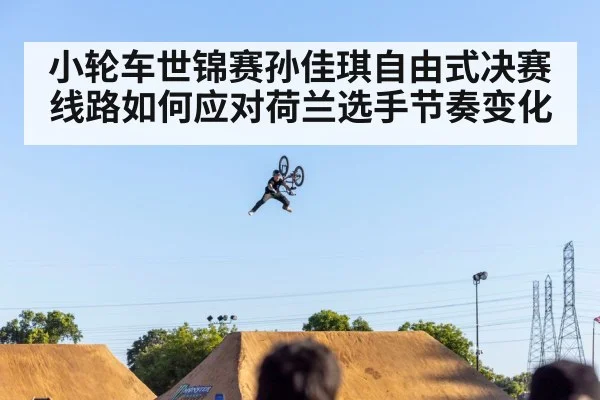 BMX freestyle competition rider