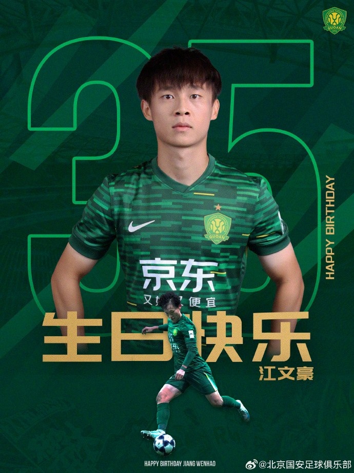2026世界杯手机观看-㊗️江文豪生日快乐🎂🎂🎂